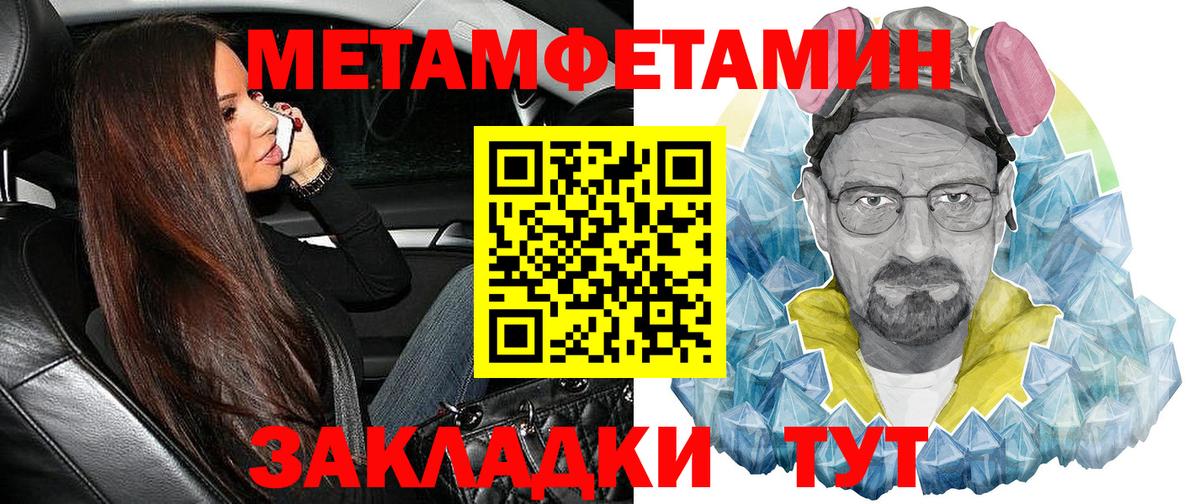 Амфетамин  Вход с VPN  Родники  Амфетамин VHQ 