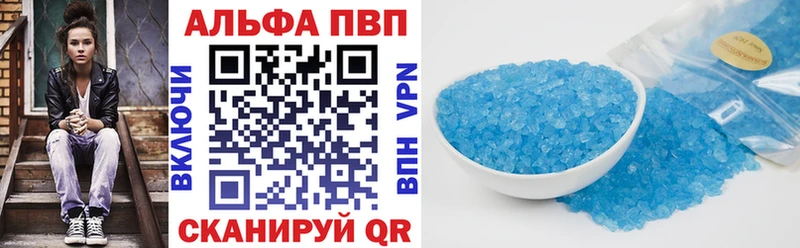 продажа наркотиков  Родники  A PVP VHQ 