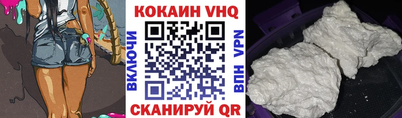 COCAIN Колумбийский  хочу   Родники 