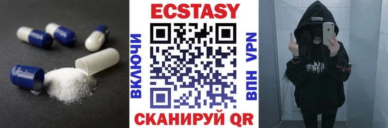 ссылка на мегу tor  купить наркотики цена  Родники  ЭКСТАЗИ XTC 