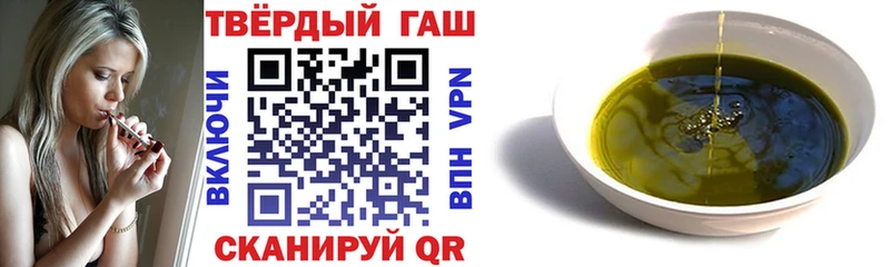 ГАШ Premium  Родники 