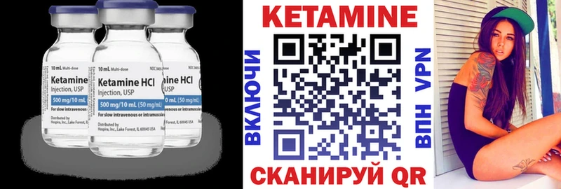 КЕТАМИН ketamine  как найти наркотики  Родники 