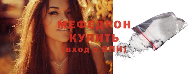 mix Покровск