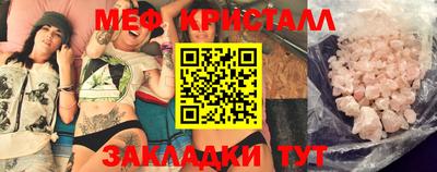 молекула духа Севастополь