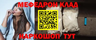 молекула духа Севастополь