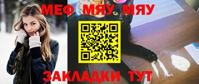 молекула духа Севастополь