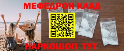 молекула духа Севастополь