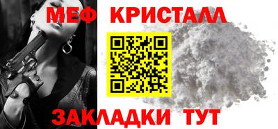молекула духа Севастополь