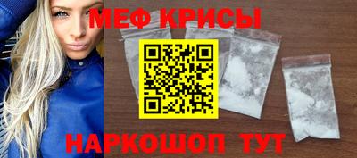 мет Северобайкальск
