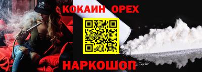 MESCALINE Свободный