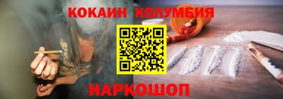 мет Северобайкальск