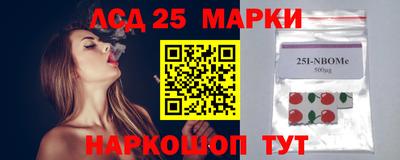 молекула духа Севастополь