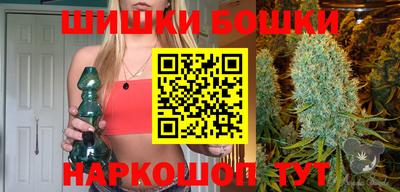 молекула духа Севастополь