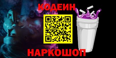 мет Северобайкальск