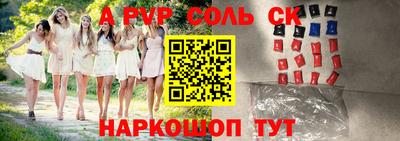 мет Северобайкальск