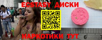 мет Северобайкальск