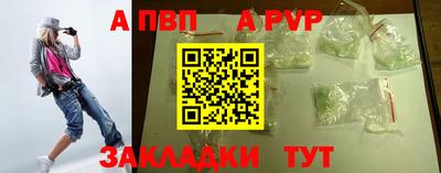 мет Северобайкальск