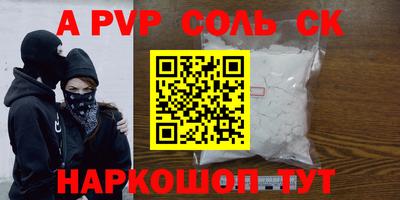 мет Северобайкальск