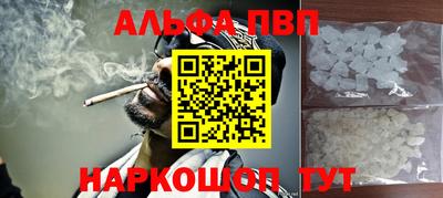 молекула духа Севастополь