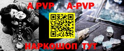 спайс Ковров