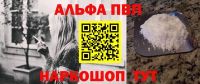 мет Северобайкальск