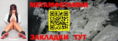 молекула духа Севастополь
