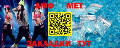 мет Северобайкальск