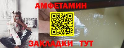 молекула духа Севастополь