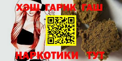 молекула духа Севастополь