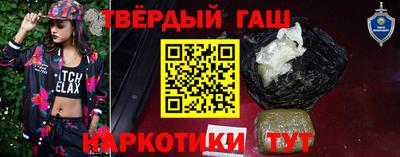 мет Северобайкальск