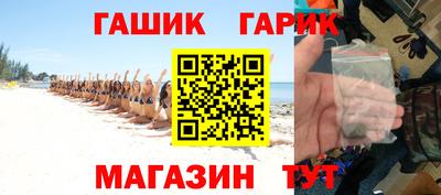 молекула духа Севастополь