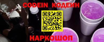 мет Северобайкальск