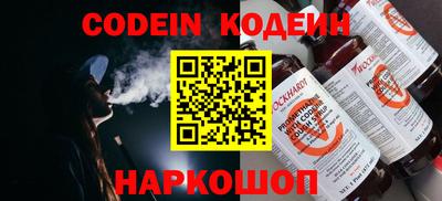MESCALINE Свободный