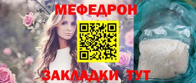 мет Северобайкальск
