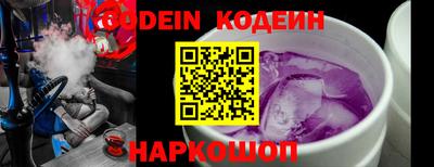 MESCALINE Свободный