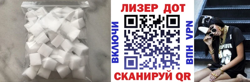 LSD-25 экстази кислота  мориарти наркотические препараты  Родники 