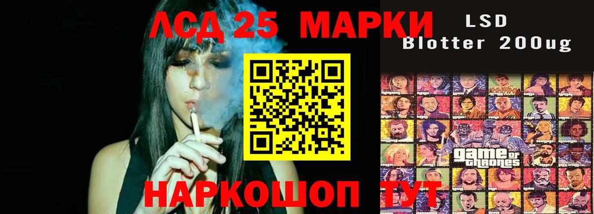 LSD-25 экстази ecstasy Родники