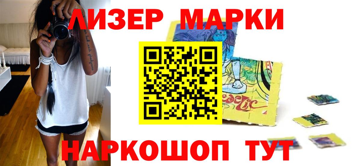 LSD-25 Родники