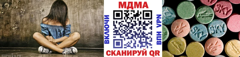 МДМА Molly  продажа наркотиков  Родники 