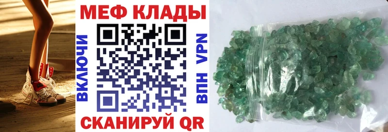 Мефедрон мука  Родники 