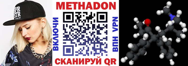 купить   Родники  гидра ССЫЛКА  МЕТАДОН белоснежный 