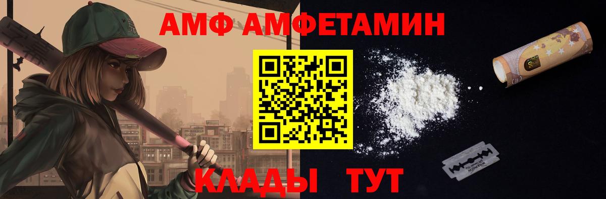 Метамфетамин мет  Метамфетамин  Метамфетамин мет  Родники  Вход с VPN 