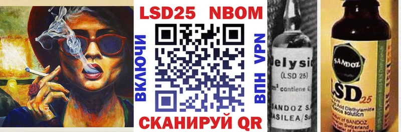 сколько стоит  Родники  Марки 25I-NBOMe 1500мкг 