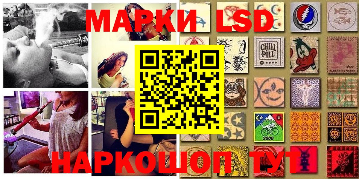 Родники  Марки 25I-NBOMe 1500мкг  Вход с VPN 