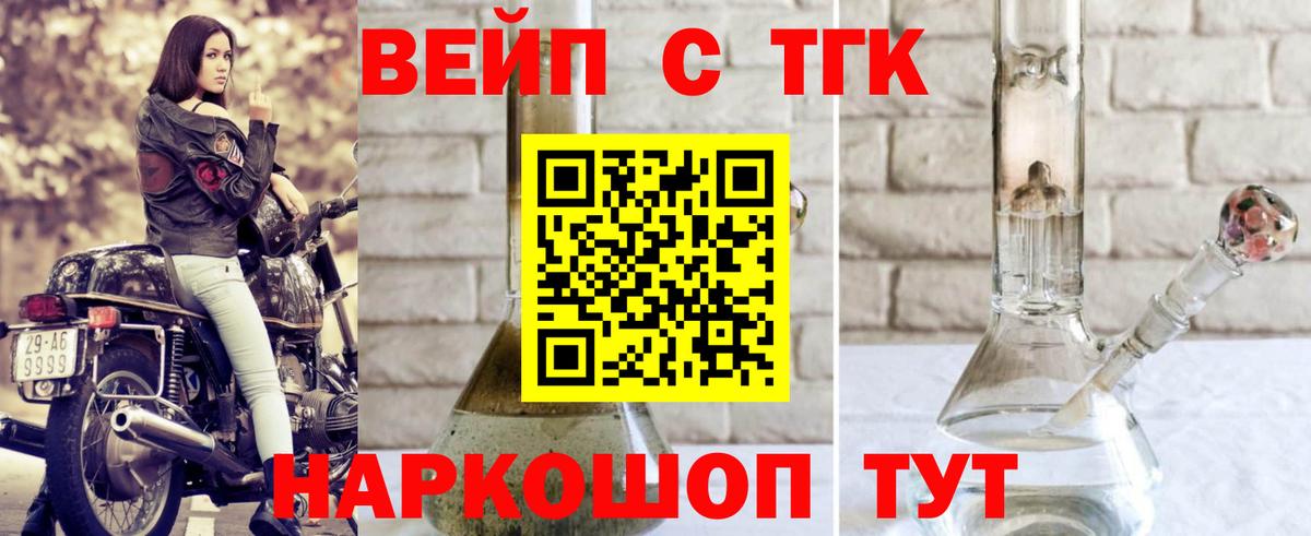 Codein  КОКАИН  APVP СК   Вход с VPN  Как найти закладки?  Родники  MDMA  Канабис  МЕФ кристаллы  ГАШ 