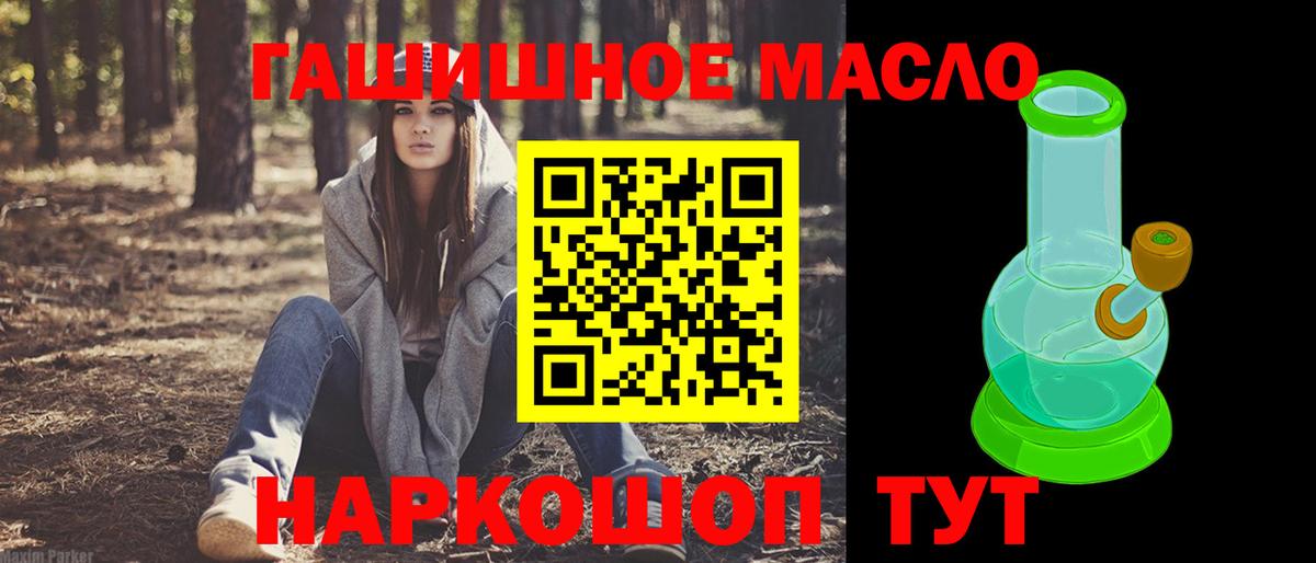 сколько стоит  Вход с VPN  Родники    ссылки  ТГК Wax  Дистиллят ТГК жижа 
