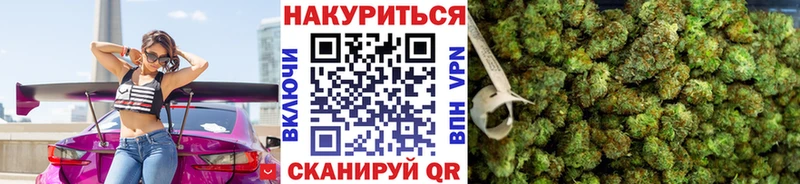 МАРИХУАНА VHQ  Родники 