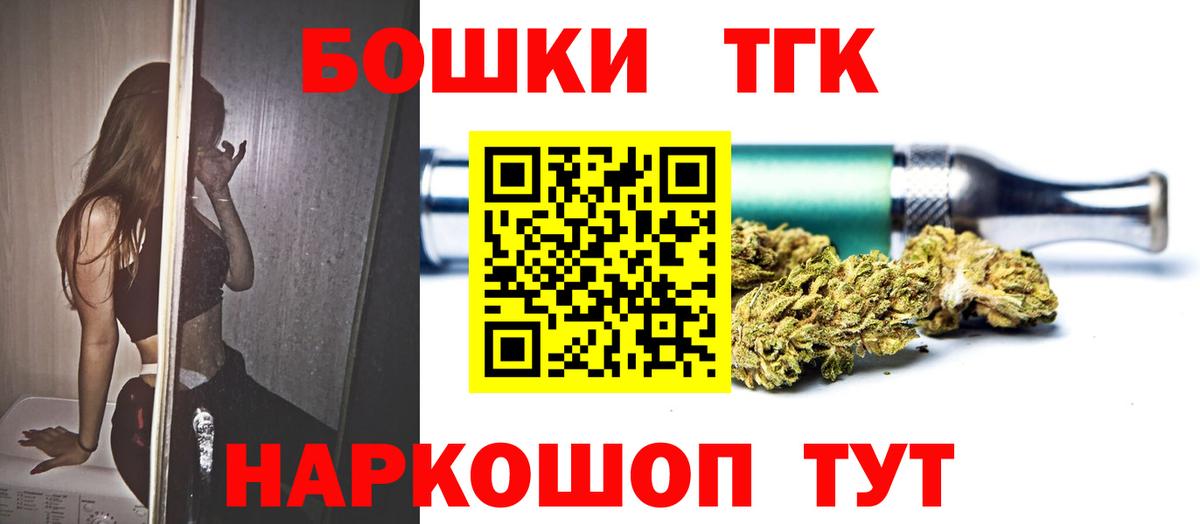 Родники  Конопля конопля  МАРИХУАНА планчик  Канабис тримм  Вход с VPN  Канабис ГИДРОПОН 